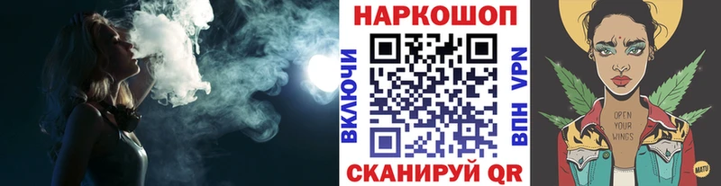Продажа наркотиков Гагарин Марихуана  Мефедрон  Кокаин  ГАШИШ 
