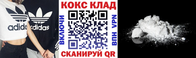 Cocaine Эквадор  Гагарин 