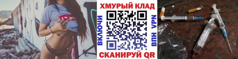 наркошоп  Гагарин  Героин хмурый 