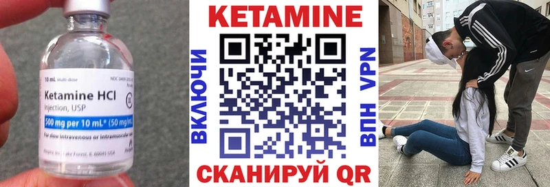 КЕТАМИН ketamine  Гагарин 