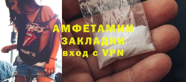 прущий лед Абаза