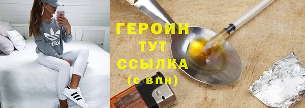 прущий лед Абаза