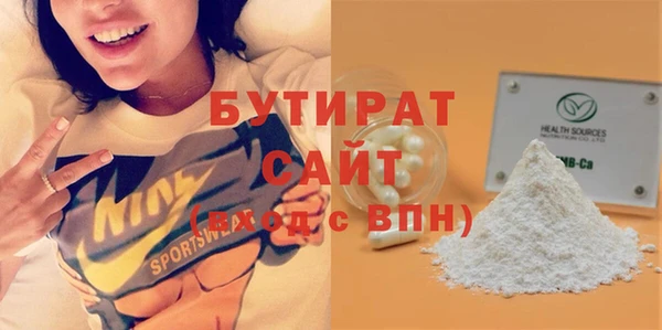 сатива Абдулино