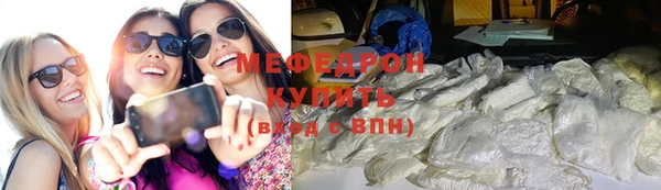 прущий лед Абаза
