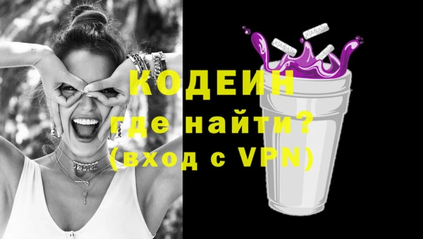 сатива Абдулино