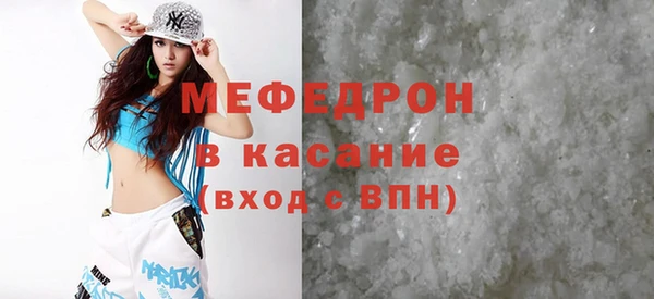 сатива Абдулино