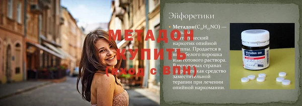 прущий лед Абаза