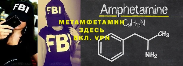 прущий лед Абаза
