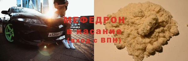 сатива Абдулино