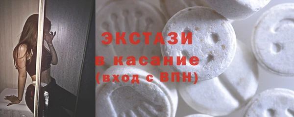 сатива Абдулино