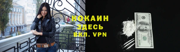 прущий лед Абаза
