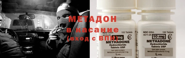 твердый Абинск