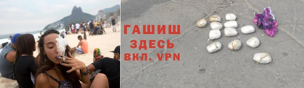 сатива Абдулино
