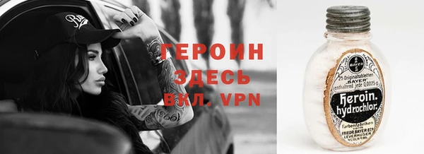 прущий лед Абаза