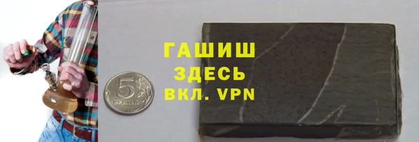 твердый Абинск