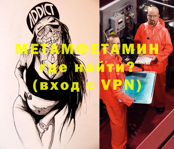 сатива Абдулино