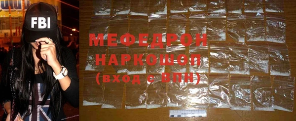 прущий лед Абаза