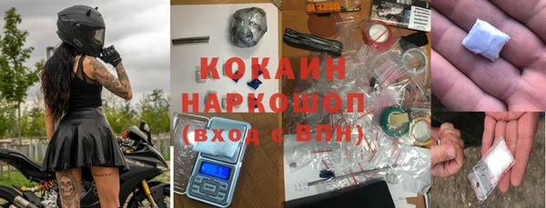 прущий лед Абаза