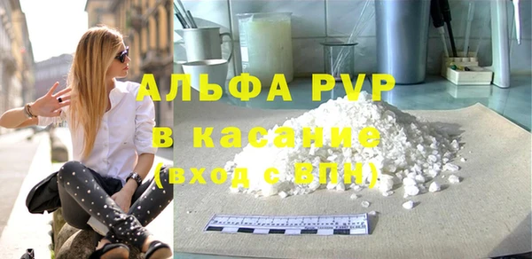 твердый Абинск