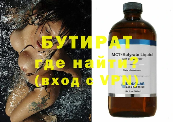 ALPHA PVP Приозерск