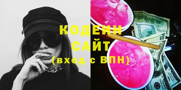 прущий лед Абаза