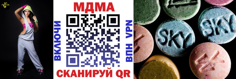 хочу наркоту Гагарин MDMA VHQ