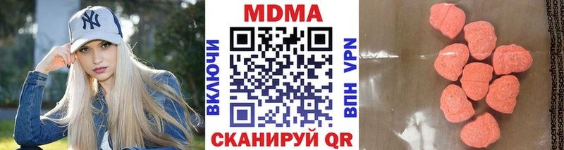 MDMA кристаллы Гагарин