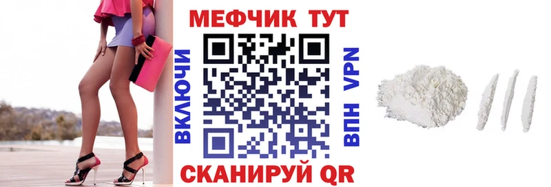 Меф mephedrone  Гагарин 