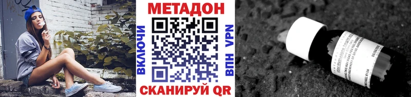 Метадон мёд  Гагарин 