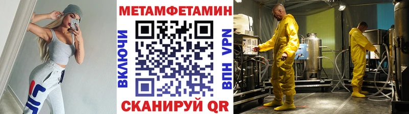 где купить наркотик  Гагарин  Метамфетамин мет 