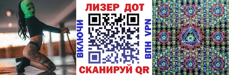 Марки NBOMe 1500мкг  MEGA   Гагарин 